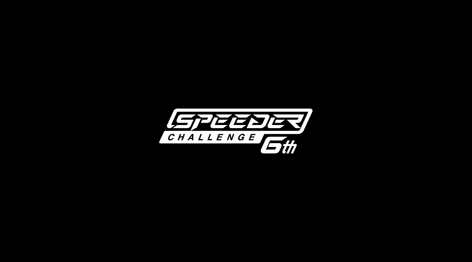 日程会場／ペアリング／結果 | Speeder Challenge（スピーダー