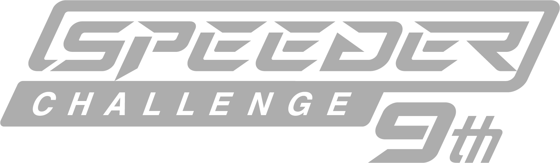 Speeder Challenge（スピーダーチャレンジ）オフィシャルサイト